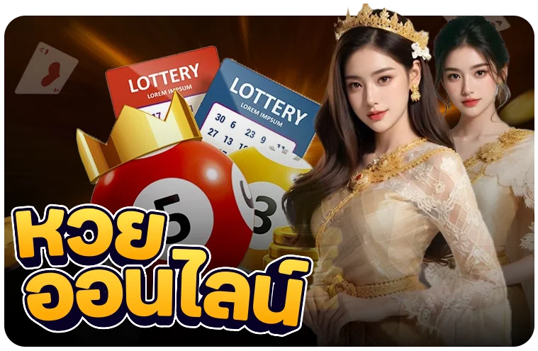 โปรโมชั่นโบนัสต้อนรับสมาชิกใหม่ เครดิตฟรี