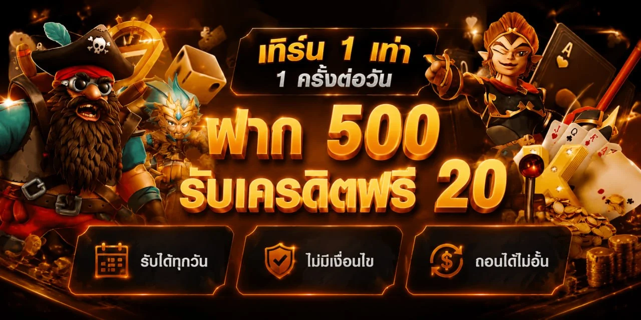 MEGA89 ทางเข้าเว็บตรง สล็อต คาสิโน กีฬา ฝากถอนออโต้
