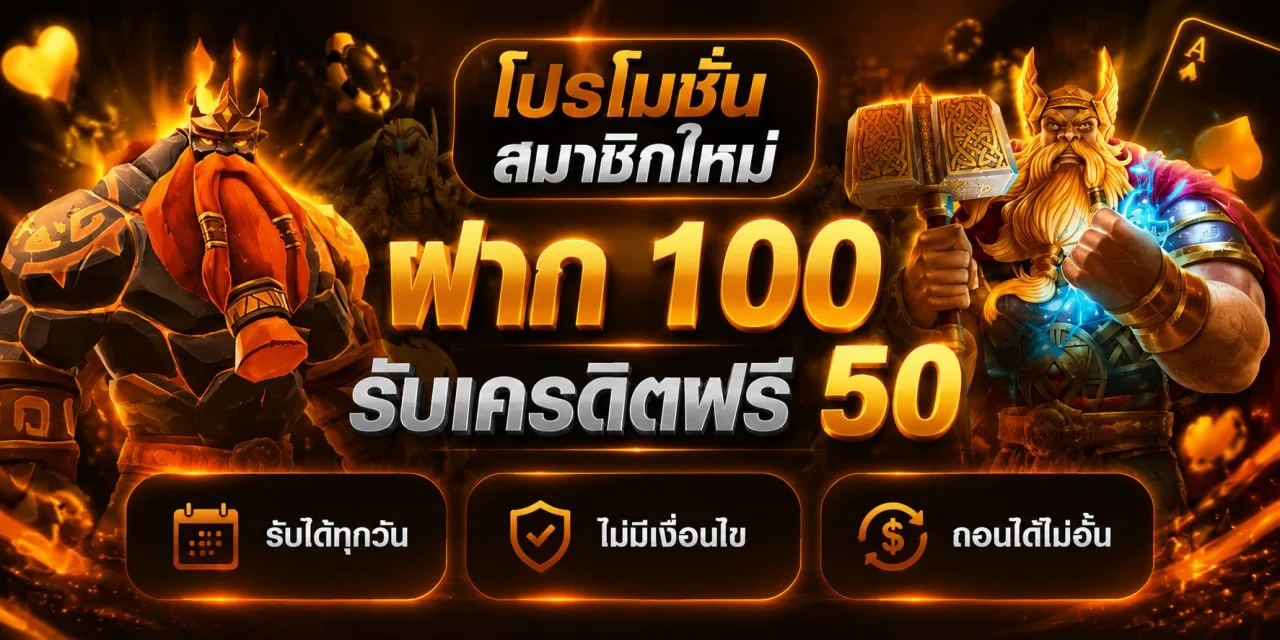 สล็อตเว็บตรง รวมค่ายเกมสล็อตชั้นนำ RTP สูง