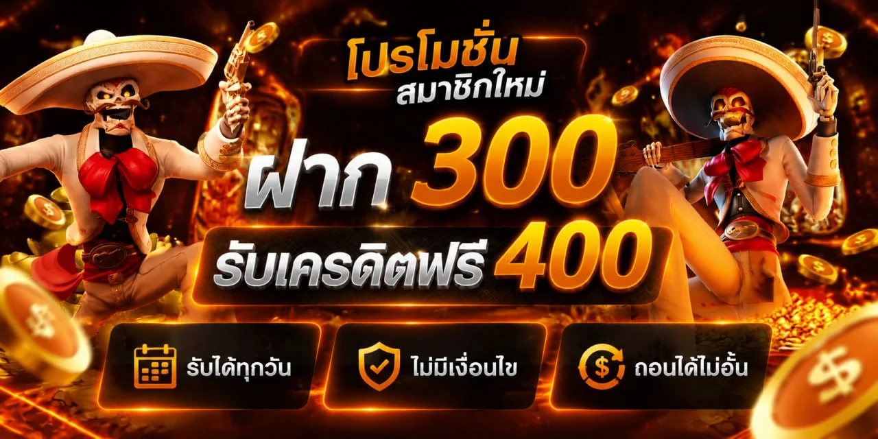 MEGA89 ทางเข้าเว็บตรง สล็อต คาสิโน กีฬา ฝากถอนออโต้