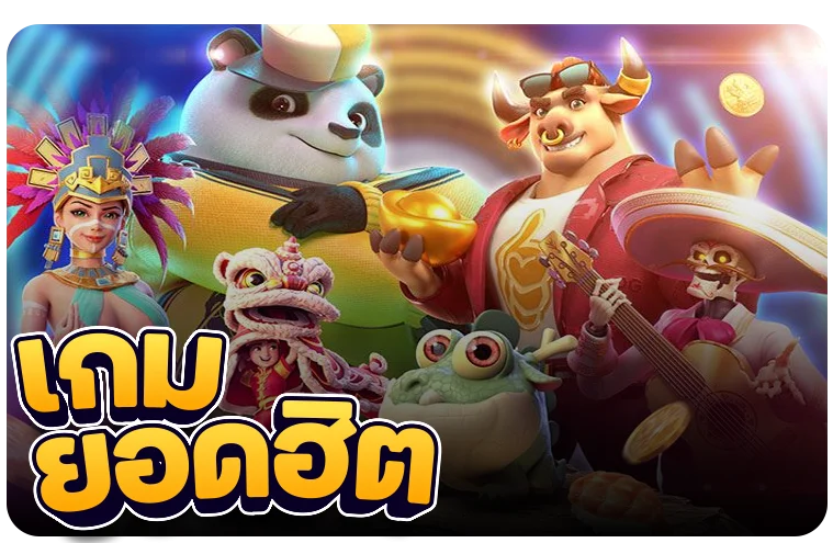 แทงบอลออนไลน์ครบทุกลีกดังทั่วโลก