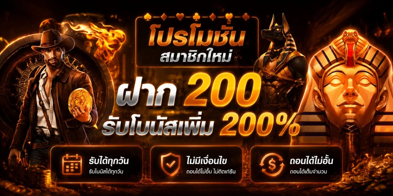 MEGA89 ทางเข้าเว็บตรง สล็อต คาสิโน กีฬา ฝากถอนออโต้